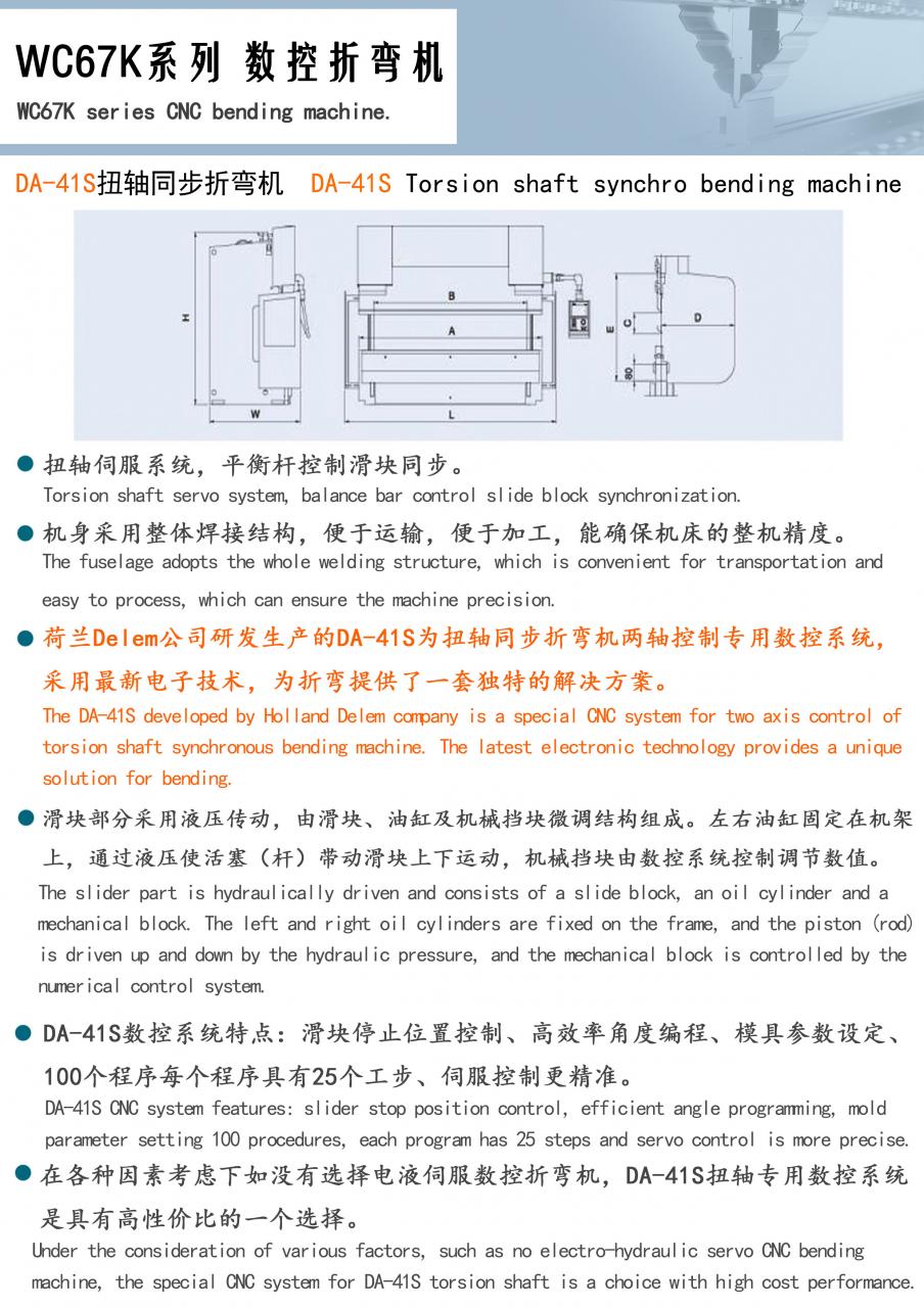 Factory Full Automatic 160tons 4000mm Cnc Hydraulic Press Brake,160tons Press Brake Ce Cert Továrensky plne automatický 160 ton 4000 mm CNC hydraulický ohraňovací lis, 160 ton ohraňovací lis Ce Cert