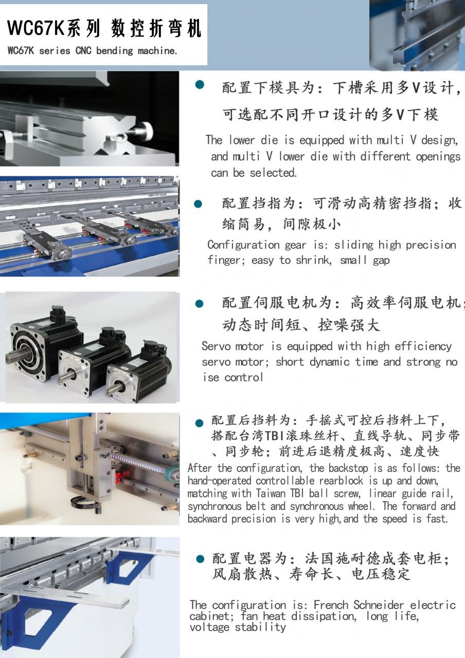 Factory Full Automatic 160tons 4000mm Cnc Hydraulic Press Brake,160tons Press Brake Ce Cert Továrensky plne automatický 160 ton 4000 mm CNC hydraulický ohraňovací lis, 160 ton ohraňovací lis Ce Cert