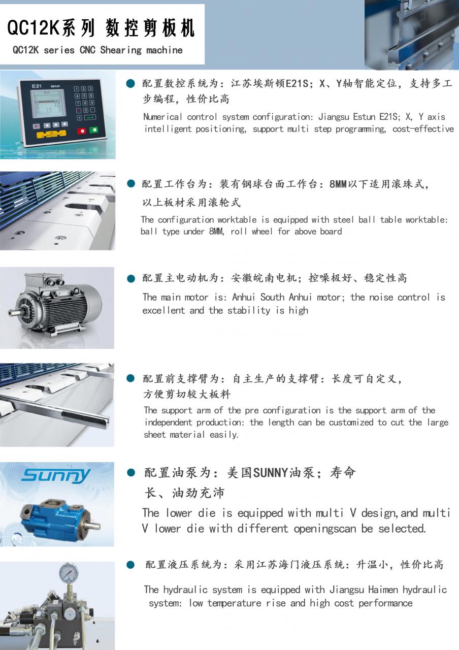 Qc11k-6x2500 Metal Guillotine Shear Guillotine Shearing Machine Qc11k-6x2500 Kovové gilotínové nožnice Gilotínové nožnice