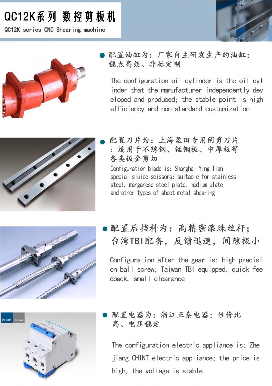 Qc11k-6x2500 Metal Guillotine Shear Guillotine Shearing Machine Qc11k-6x2500 Kovové gilotínové nožnice Gilotínové nožnice