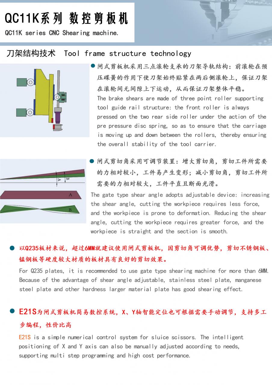 Qc11k-6x2500 Metal Guillotine Shear Guillotine Shearing Machine Qc11k-6x2500 Kovové gilotínové nožnice Gilotínové nožnice